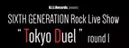 洋楽ファンも邦楽ファンも必見！第六世代のロックバンドエージェントであるB.I.J.Records.(ビーアイジェイレコーズ)が、世界中から新世代ロックバンドを集めたライブイベント【Tokyo Duel】のシリーズ開催を発表