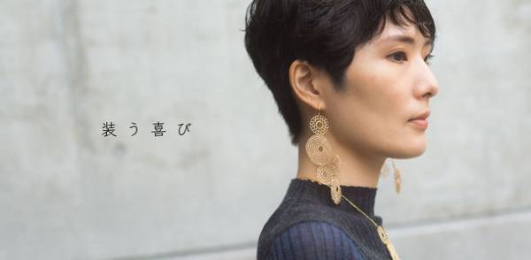 洗練のアクセサリーブランド Takahashi Naomi公式サイトリニューアル