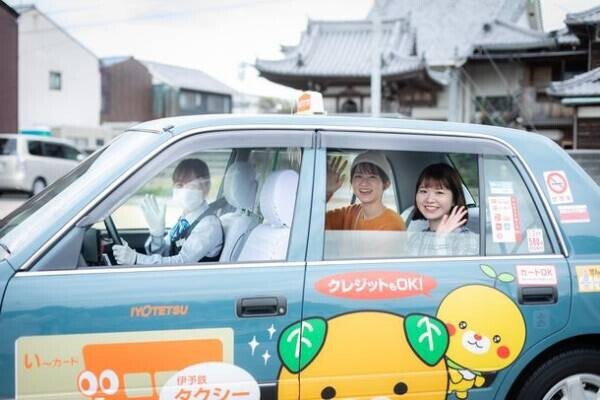 ＜道後の宿泊者限定・期間限定＞　愛媛・道後松山に無料の観光タクシープランが登場