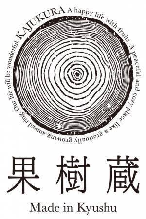 福岡県『朝倉マルシェ 果樹蔵』1/8あまおうのいちご狩り体験スタート！
