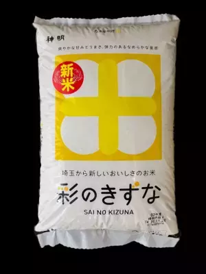 埼玉のお米「彩のきずな」が当たるフォトコンテスト開催！ご飯が写っている素敵な写真をお待ちしています