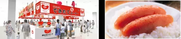 明太子専門テーマパークのかねふく史上最大規模　遂に滋賀県琵琶湖に誕生！『かねふくめんたいパークびわ湖』