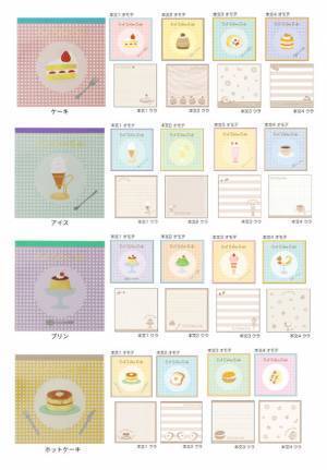カフェメニューモチーフの文具雑貨を2021年12月発売　つい眺めたくなる、美味しそうなイラスト×パステルカラー　～メモ・シール・サガラ刺繍ポーチなど、全8種 各4柄～