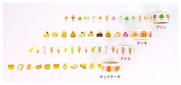 カフェメニューモチーフの文具雑貨を2021年12月発売　つい眺めたくなる、美味しそうなイラスト×パステルカラー　～メモ・シール・サガラ刺繍ポーチなど、全8種 各4柄～