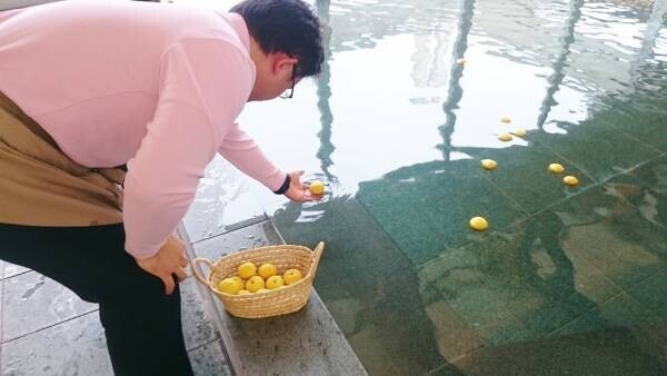 伊勢志摩温泉 志摩スペイン村「ひまわりの湯」で柚子湯の実施
