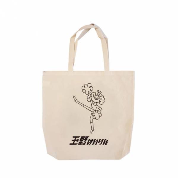 '22年3月にリニューアルオープンする玉野競輪が渋谷PARCOでポップアップ“玉野競輪 POPUP STORE”を開催。MIN-NANO 中津川吾郎氏監修のグッズや、アーティストコラボのアイテムをリリース。