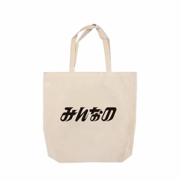 '22年3月にリニューアルオープンする玉野競輪が渋谷PARCOでポップアップ“玉野競輪 POPUP STORE”を開催。MIN-NANO 中津川吾郎氏監修のグッズや、アーティストコラボのアイテムをリリース。