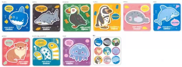 海の生き物たちと楽しめるイベントが盛りだくさん　「年末年始はアクアワールド・大洗で楽しもう」2021年12月28日(火)～2022年1月31日(月)に開催