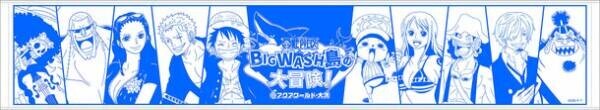 海の生き物たちと楽しめるイベントが盛りだくさん　「年末年始はアクアワールド・大洗で楽しもう」2021年12月28日(火)～2022年1月31日(月)に開催