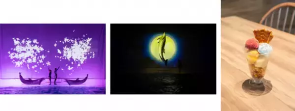 海の生き物たちと楽しめるイベントが盛りだくさん　「年末年始はアクアワールド・大洗で楽しもう」2021年12月28日(火)～2022年1月31日(月)に開催