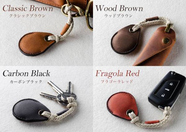 北欧リトアニアの小さな工房で生まれた最高級本革AirTagケースが販売を開始　楽天市場限定ポイント10倍キャンペーン実施中