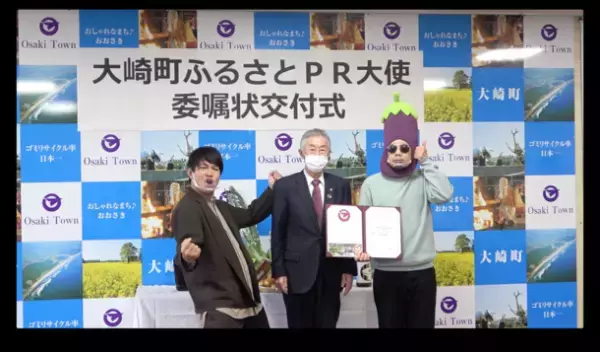 天竺鼠が出演する「大崎ゆうちゅ～部」のシリーズ第2弾が12月15日に配信決定！