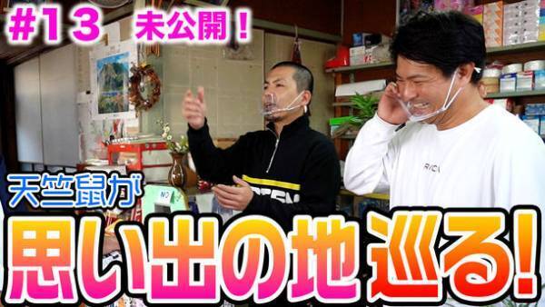 天竺鼠が出演する「大崎ゆうちゅ～部」のシリーズ第2弾が12月15日に配信決定！