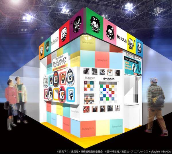 「ジャンプフェスタ2022 幕張メッセ」たまごっちブース登場！発売25周年のたまごっち×呪術廻戦「じゅじゅつっち」を世界最速展示！