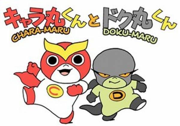 子供がプロデュースしたメタバース展示会！プリンセス天功さんとのコラボアートも展示する「マリンチルドレンクラブわいわいバーチャル広場」がオープン！