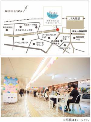 西梅田地区のエリア活性化に向けた公共空間活用実験「西梅田 UNDER CARAVAN」を開催!