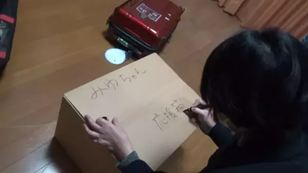 段ボールから始まる親子の物語！中部10県 遠距離宅配バラエティ　オカンからの荷物です。12月19日(日)午後3時放送！