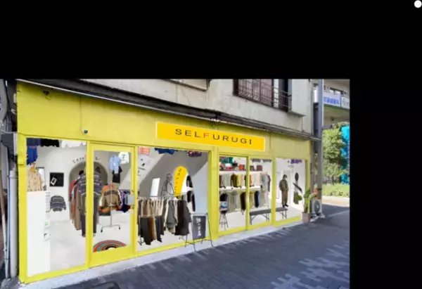 池袋に24時間365日営業・無人の古着屋「SELFURUGI」オープン！