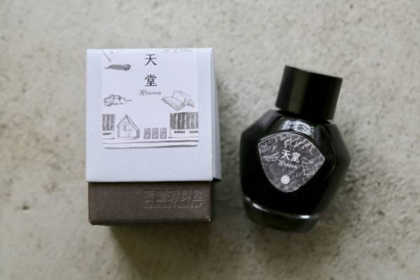 「書寫未來」― 未来のために書く ― プロジェクト第5弾『燈塔(デン・ター)』の一般販売を開始！　～子どもたちの未来をサポートする万年筆用染料インク～