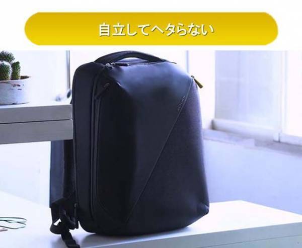 肩こりへの挑戦！揺れないから軽い！ブレないバックパック「RiiTURN」がMakuakeに新登場　～開始後1時間でサクセス～