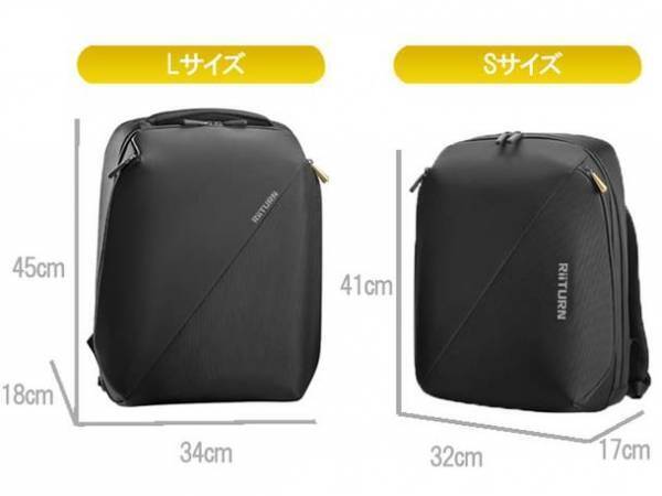 肩こりへの挑戦！揺れないから軽い！ブレないバックパック「RiiTURN」がMakuakeに新登場　～開始後1時間でサクセス～