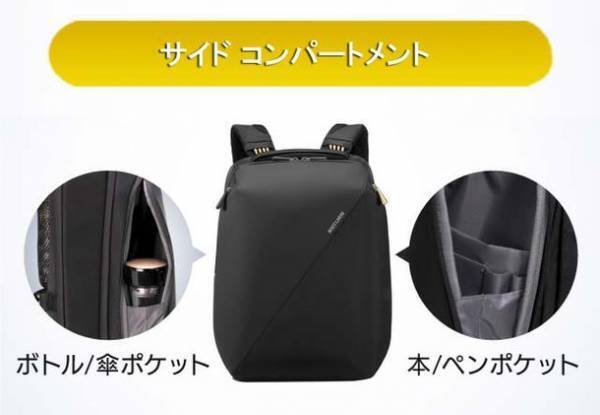 肩こりへの挑戦！揺れないから軽い！ブレないバックパック「RiiTURN」がMakuakeに新登場　～開始後1時間でサクセス～