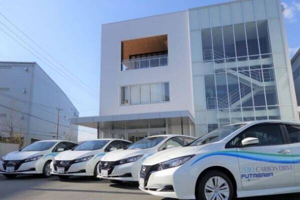 株式会社二川工業製作所、日産リーフ4台をメイン工場へ導入　使用電力以外のゼロカーボンを推進