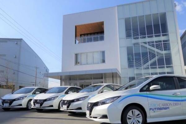 株式会社二川工業製作所、日産リーフ4台をメイン工場へ導入　使用電力以外のゼロカーボンを推進
