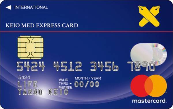 ～「KEIO MED EXPRESS CARD」と「ドコケア」が連携して患者様の通院付き添いサービスに取り組みます～