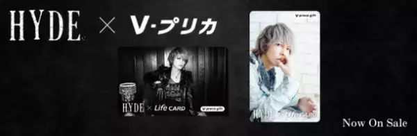 HYDE×Life CARD　NEWビジュアルVプリカ販売中！