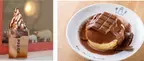 【熱海プリン】約3ヶ月で20,000本以上売れた2層仕立てのチョコレートプリンや板チョコがまるまる1枚のったチョコプリンパンケーキなどチョコレートメニューが続々スタート！