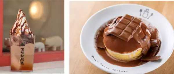 【熱海プリン】約3ヶ月で20,000本以上売れた2層仕立てのチョコレートプリンや板チョコがまるまる1枚のったチョコプリンパンケーキなどチョコレートメニューが続々スタート！