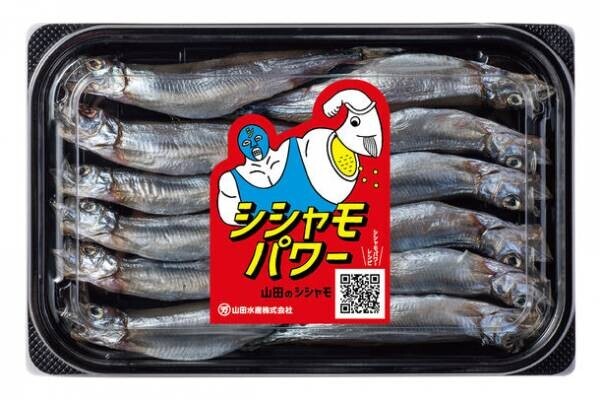 「FRIED 山田祭り 揚げんのか！」3月6日開催決定　人気プロレス団体DDTで「魚食」vs「肉食」の抗争がぼっ発！