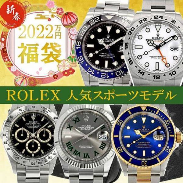 ギャラリーレアの新春初売りセールを2022年1月1日～10日に開催