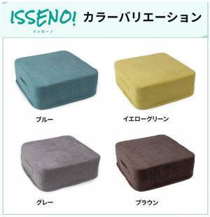 ついに完成！ウォーキング運動の約4.47倍の効果を実証　類似品の改善点を全て解消したクッション型トランポリン「ISSENO！」がMakuakeにて発売！