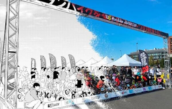 年内最後、日本最大級のランバイクレースイベント　U6ランバイクジャパンカップ グランプリ2021 in駒沢オリンピック公園中央広場開催！