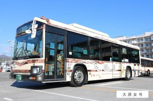 創業100周年記念ソング「女ふたりー京都、バスに揺られて」のＣＤを発売します！