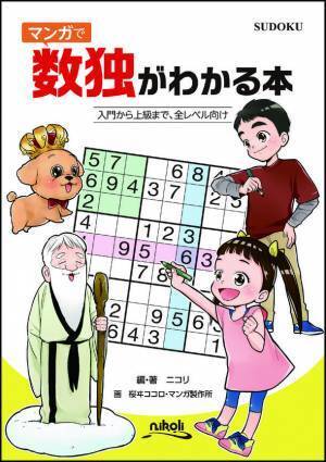 「Chatani」公式オンラインストアオープン！オープン記念プレゼントキャンペーンを12月24日より開催！