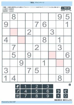 「Chatani」公式オンラインストアオープン！オープン記念プレゼントキャンペーンを12月24日より開催！