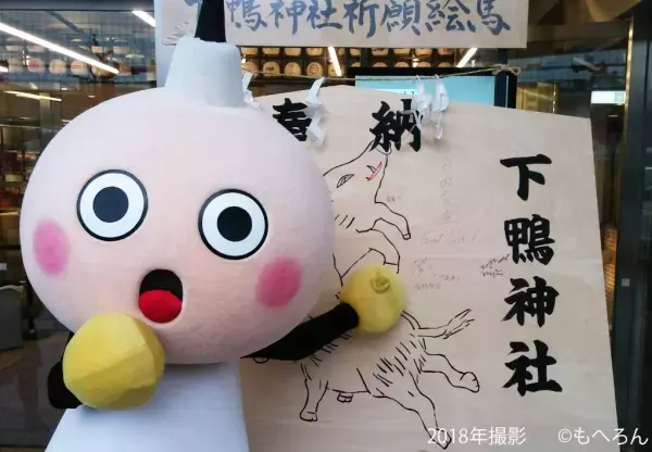 コロナ終息願い 師走の風物詩が2年ぶりに復活京都タワー 寅年「大絵馬」設置