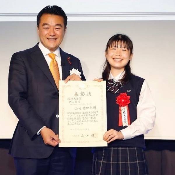 食品ロスを減らしたいという思いから、高校生が立ち上げた「Fairy forest ～もったいないに架け橋を～」がグッドライフアワードにて環境大臣賞個人部門を受賞