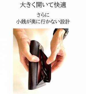日本の伝統技法と現代の技術が融合した長くない長財布『...to・SION(シオン)』のプロジェクトを12月20日より「Makuake」にてスタート
