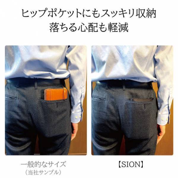 日本の伝統技法と現代の技術が融合した長くない長財布『...to・SION(シオン)』のプロジェクトを12月20日より「Makuake」にてスタート