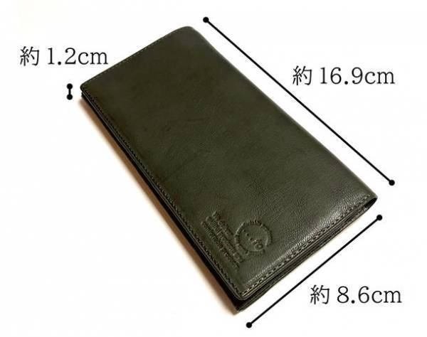 日本の伝統技法と現代の技術が融合した長くない長財布『...to・SION(シオン)』のプロジェクトを12月20日より「Makuake」にてスタート