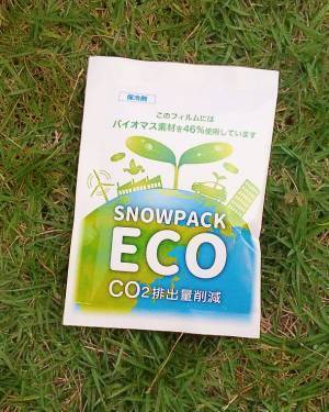 SDGs・環境を考慮した冷却剤「SNOWPACK ECO」を三重化学工業が2022年1月中旬に発売　～ミエラボ×ふるさと兼業　共創からカタチにできたもの～