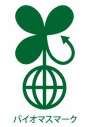 SDGs・環境を考慮した冷却剤「SNOWPACK ECO」を三重化学工業が2022年1月中旬に発売　～ミエラボ×ふるさと兼業　共創からカタチにできたもの～