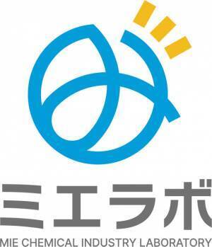 SDGs・環境を考慮した冷却剤「SNOWPACK ECO」を三重化学工業が2022年1月中旬に発売　～ミエラボ×ふるさと兼業　共創からカタチにできたもの～