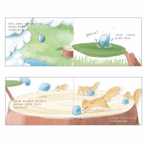飛騨高山の木工房 オークヴィレッジの国産広葉樹の玩具「しずくの森あそび」「コロコロミニカー パトカー」がグッド・トイ2021を受賞