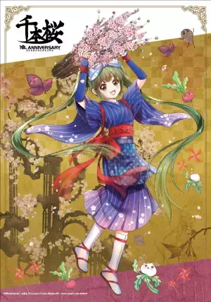 「千本桜の世界展-夜ニ紛レ-KYOTO session」を大原地区にて開催