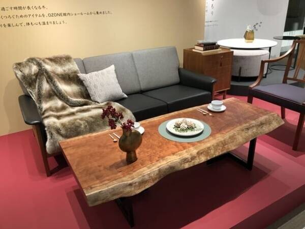 新宿・OZONEで冬の家時間をゆっくりと楽しむ家具・インテリアの展示を2022年2月1日まで開催